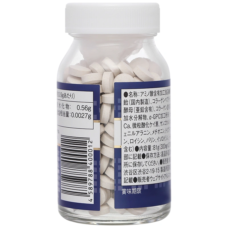 GH Creation EX+  hỗ trợ phát triển chiều cao lọ 270 viên - 2
